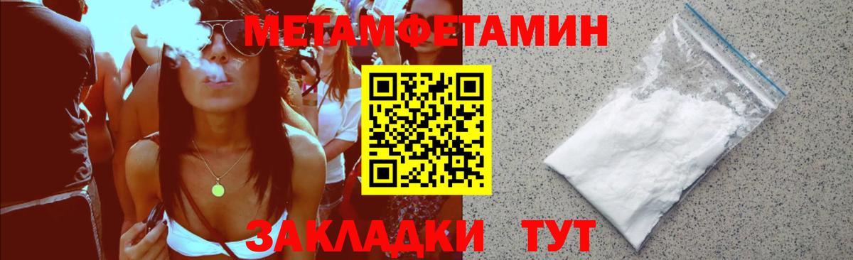 Амфетамин 97% Красноярск
