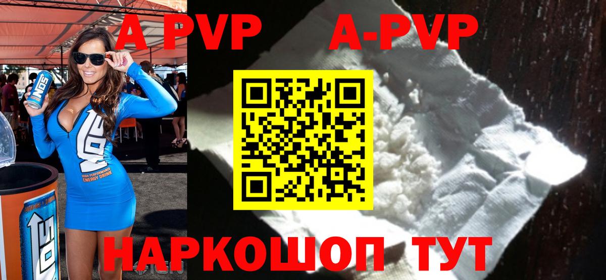 Красноярск  A PVP СК  Вход с VPN 