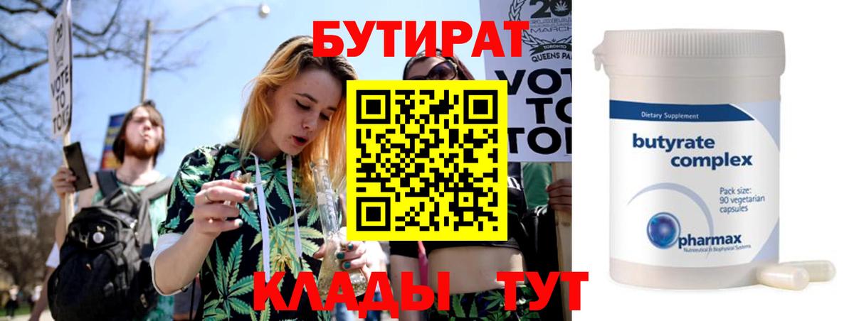 Марихуана  Вход с VPN  Cocaine  Красноярск  Мефедрон кристаллы  ГАШИШ 
