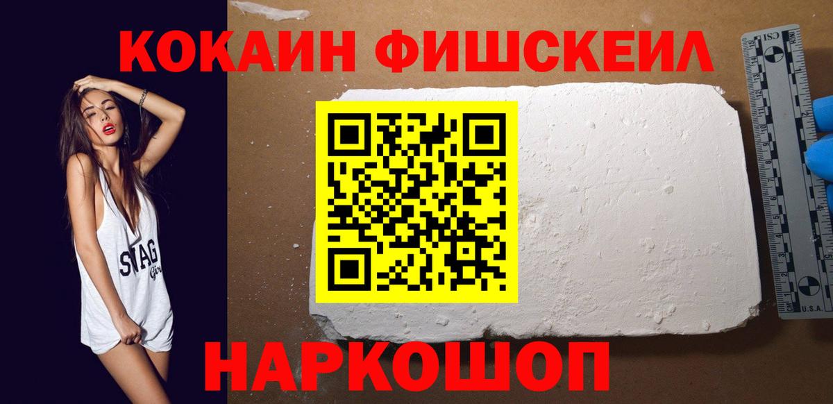 COCAIN 97%  Вход с VPN  Красноярск 