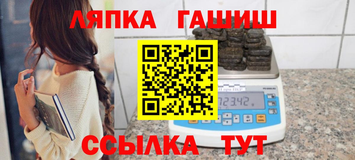 Гашиш индика сатива Красноярск
