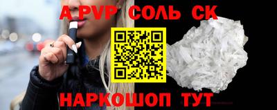 твердый Конаково