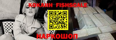 крисы Комсомольск-на-Амуре