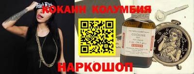 крисы Комсомольск-на-Амуре