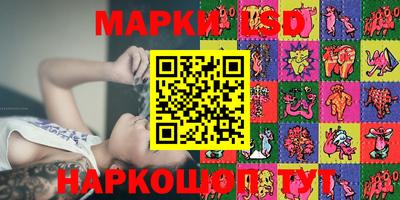 крисы Комсомольск-на-Амуре