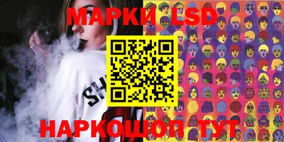 крисы Комсомольск-на-Амуре