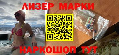 крисы Комсомольск-на-Амуре