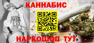 крисы Комсомольск-на-Амуре