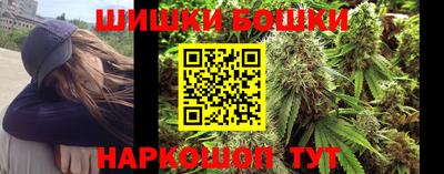 крисы Комсомольск-на-Амуре