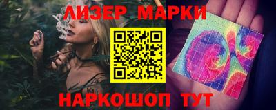 крисы Комсомольск-на-Амуре