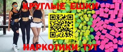 крисы Комсомольск-на-Амуре