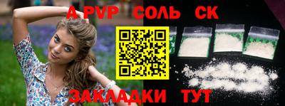 крисы Комсомольск-на-Амуре