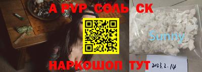 твердый Конаково