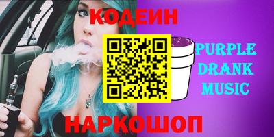 крисы Комсомольск-на-Амуре