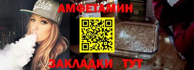 крисы Комсомольск-на-Амуре