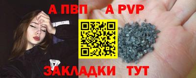 крисы Комсомольск-на-Амуре