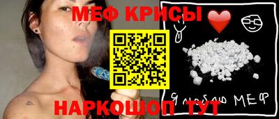 крисы Комсомольск-на-Амуре