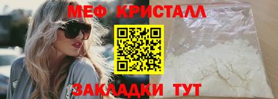 крисы Комсомольск-на-Амуре