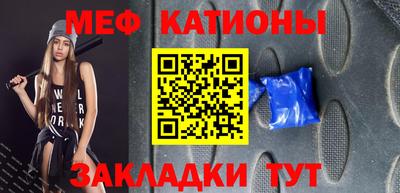 крисы Комсомольск-на-Амуре