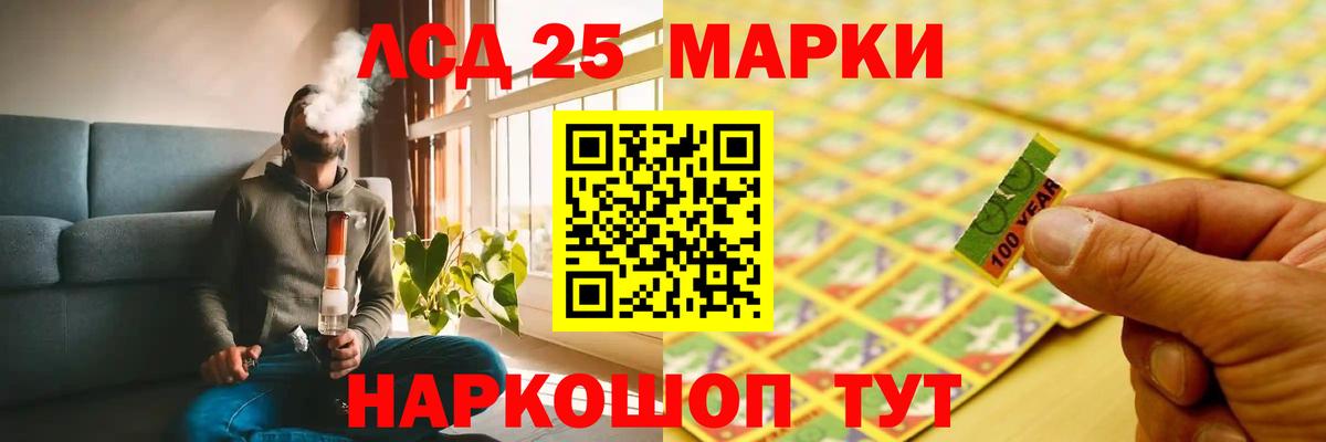 ЛСД экстази кислота  Лсд 25 экстази ecstasy  Красноярск  Вход с VPN 
