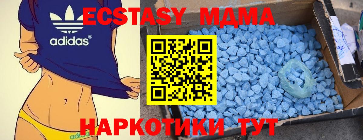 MDMA VHQ  МДМА  Красноярск  Вход с VPN  MDMA VHQ 