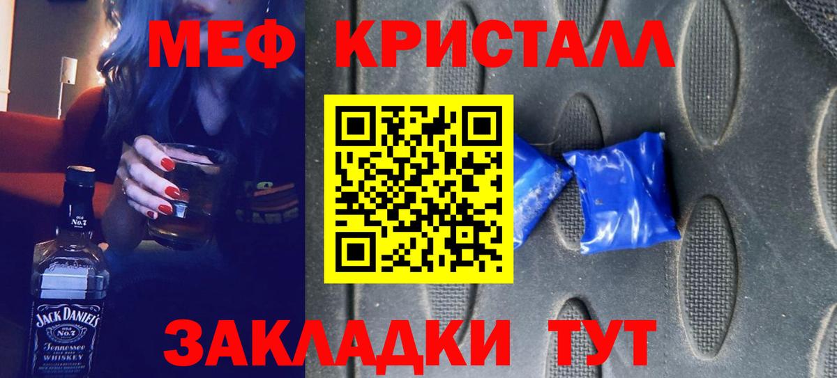 Галлюциногенные грибы Красноярск