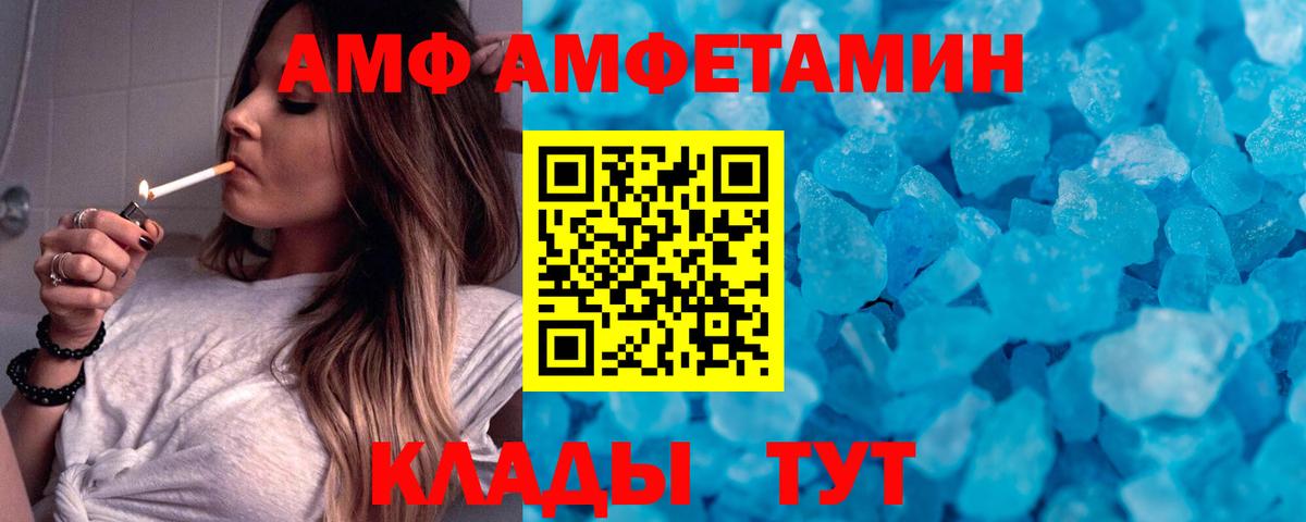 Метамфетамин винт  Вход с VPN  Метамфетамин винт  Красноярск 