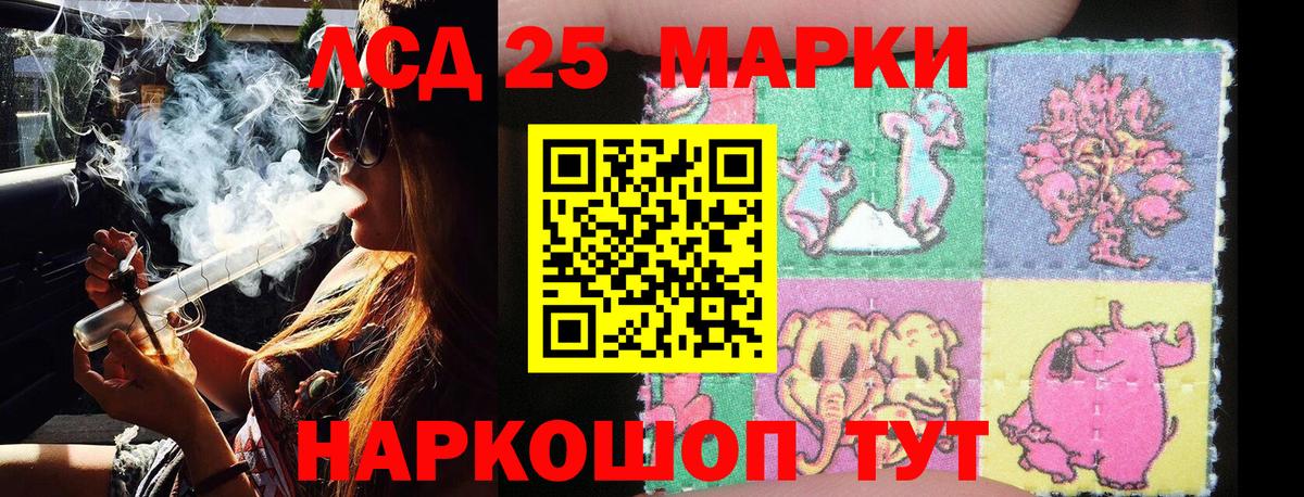 Марки 25I-NBOMe  Вход с VPN  Красноярск  дарнет шоп  Наркотические марки 1,5мг 