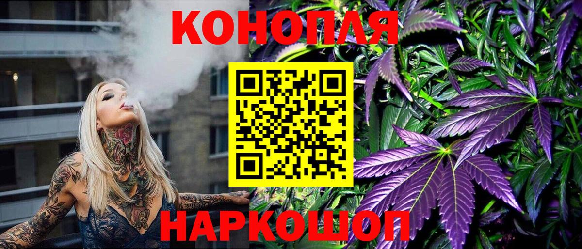 Красноярск  Бошки марихуана OG Kush  МАРИХУАНА OG Kush  Конопля SATIVA & INDICA  Вход с VPN 